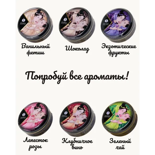 Массажное арома масло в виде свечи, Exotic Fruits мини 30мл.Экзотический фрукт