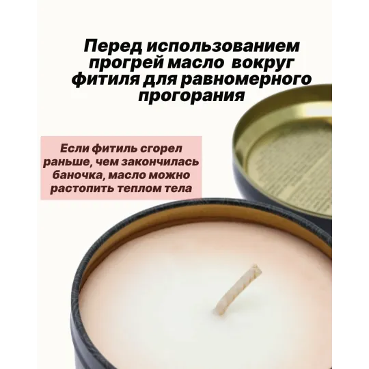 Массажное арома масло в виде свечи, Exotic Fruits мини 30мл.Экзотический фрукт