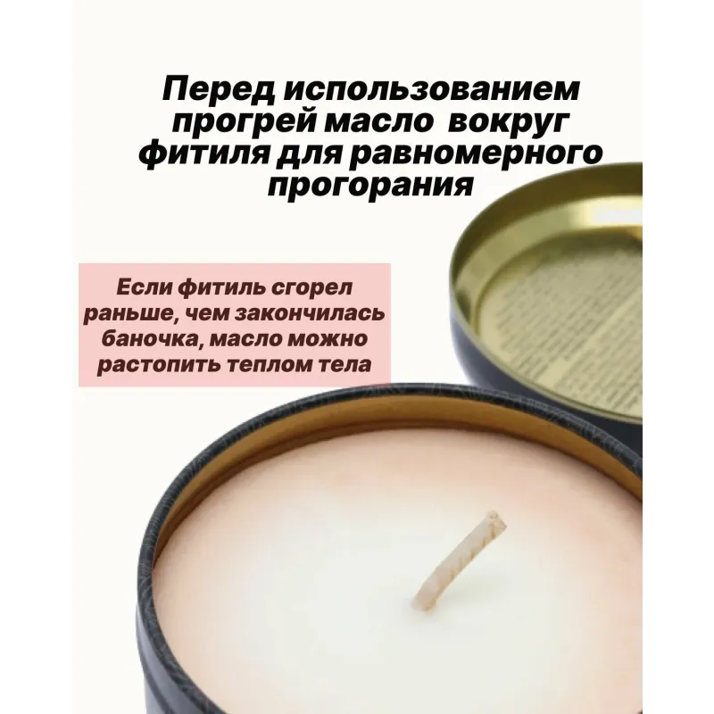 Массажное арома масло в виде свечи, Exotic Fruits мини 30мл.Экзотический фрукт