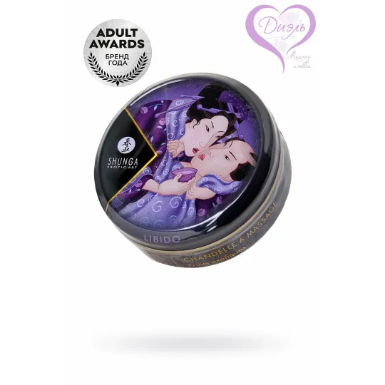 Массажное арома масло в виде свечи, Exotic Fruits мини 30мл.Экзотический фрукт