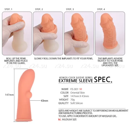 Насадка на фаллос с имитациец пирсинга размер M, EXTREME SLEEVE