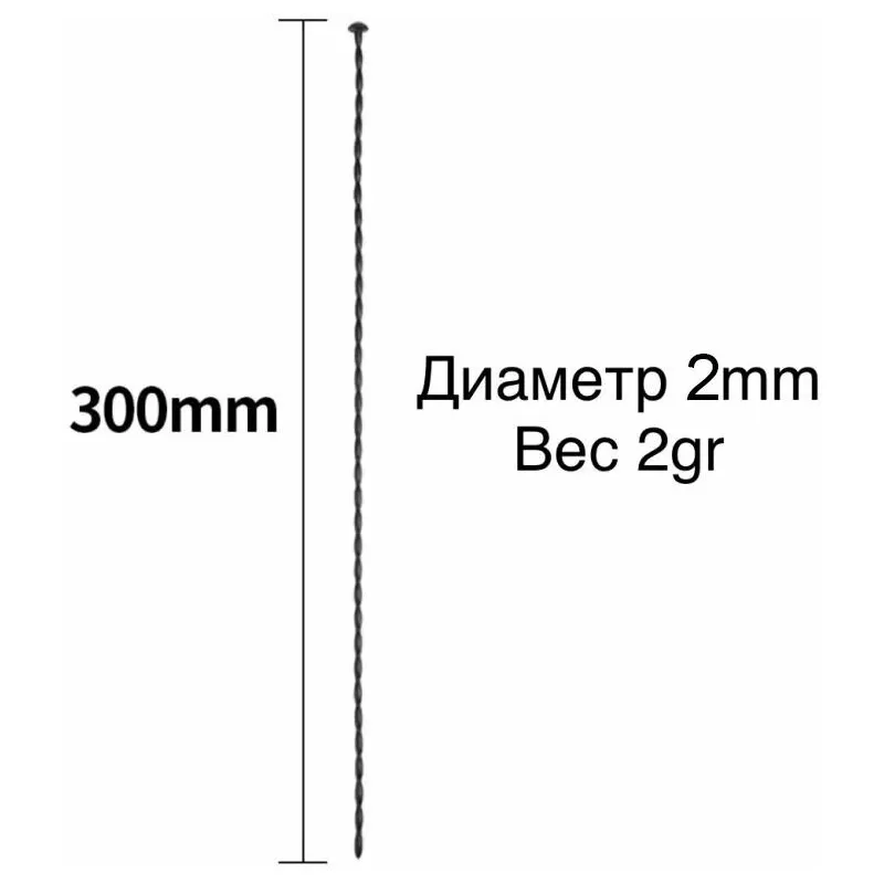Уретральный стимулятор 744-09 BX DD