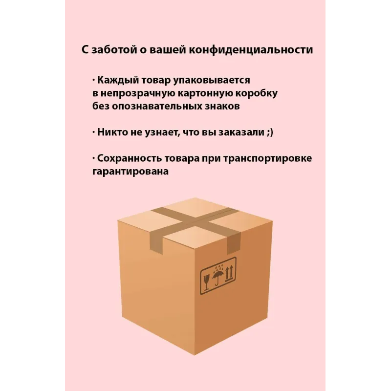 Уретральный стимулятор 744-16 BX DD