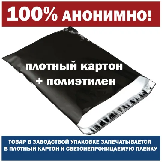 Насадка на фаллос с имитациец пирсинга размер M, EXTREME SLEEVE