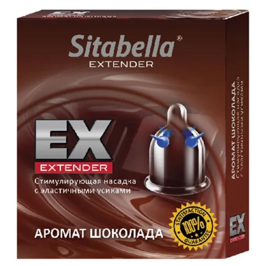 Насадка стимулирующая - презерватив Sitabella Extender шоколад 1