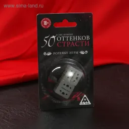 КУБИК НЕОНОВЫЙ 50 ОТТЕНКОВ СТРАСТИ. РОЛЕВЫЕ ИГРЫ арт. 4778237