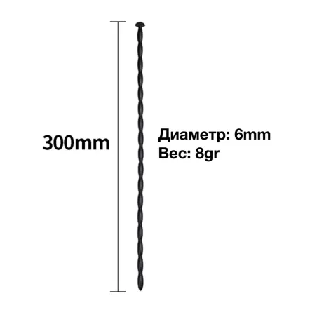 Уретральный стимулятор 744-13 BX DD