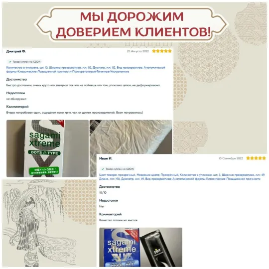 Презервативы SAGAMI Original 002 полиуретановые 6шт.