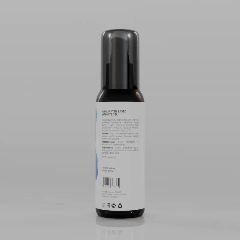 Лубрикант на водной основе для анального секса SGAN Sensual, 100 мл (NEW)
