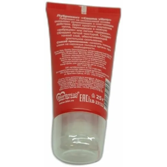 ЛЮБРИКАНТ "COSMO VIBRO" для женщин 25г