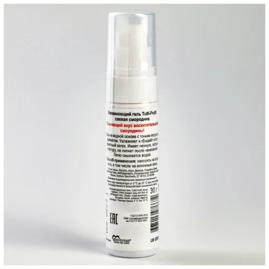 ЛЮБРИКАНТ "COSMO VIBRO" для женщин 25г