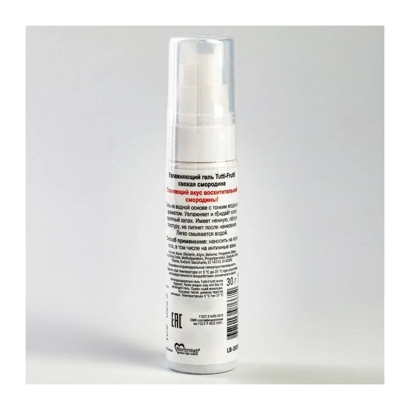 ЛЮБРИКАНТ "COSMO VIBRO" для женщин 25г