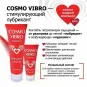 ЛЮБРИКАНТ "COSMO VIBRO" для женщин 25г