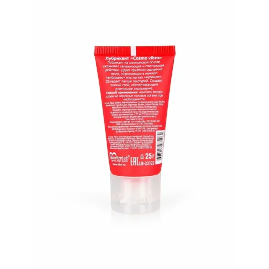 ЛЮБРИКАНТ "COSMO VIBRO" для женщин 25г