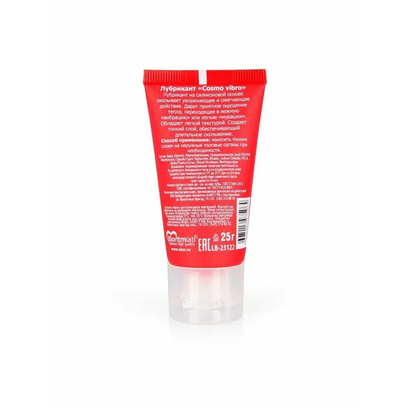 ЛЮБРИКАНТ "COSMO VIBRO" для женщин 25г