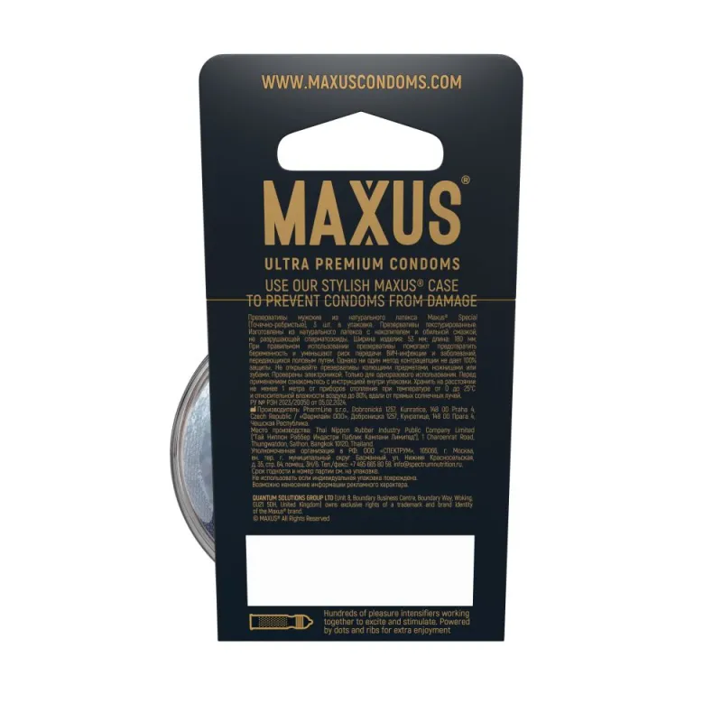 MAXUS AIR Special, 3 шт. Презервативы точечно-ребристые. X-edition