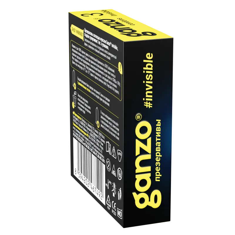 Презервативы Ganzo Invisible, супертонкие, с доп. смазкой, латекс, 18 см, 3 шт.