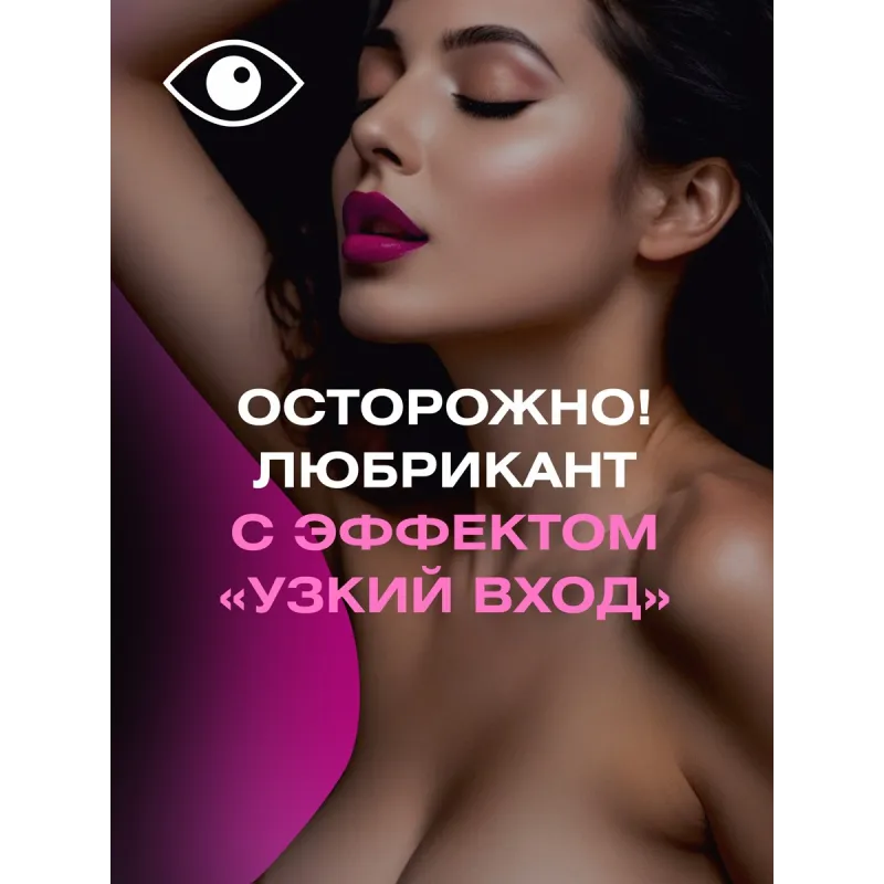 Гель-любрикант MINI MINI для женщин, туб 50 г