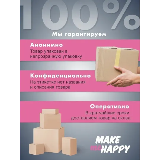 Интимный мужской крем Дракон 60 МЛ