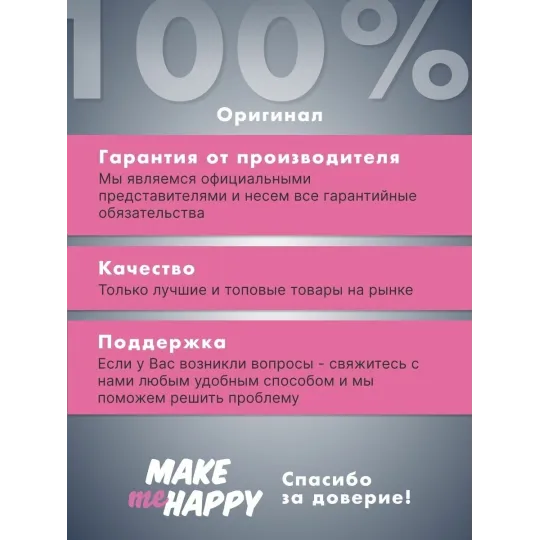 Интимный мужской крем Дракон 60 МЛ