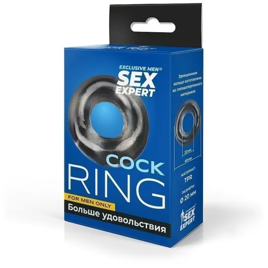 КОЛЬЦО ЭРЕКЦИОННОЕ наружный D 40 мм, внутренний D 20 мм