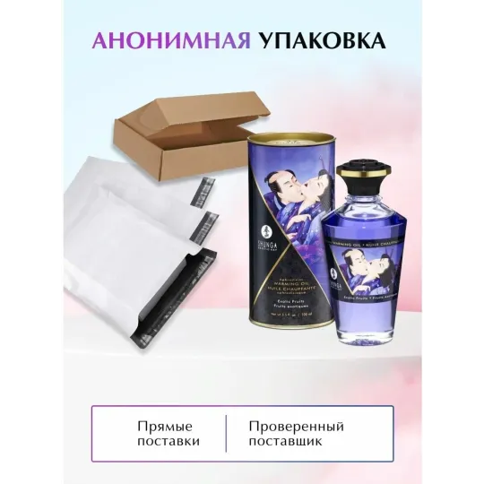 Масло интимное массажное Экзотические фрукты 100 МЛ