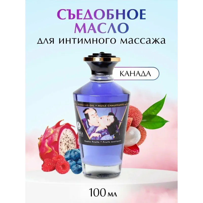 Масло интимное массажное Экзотические фрукты 100 МЛ