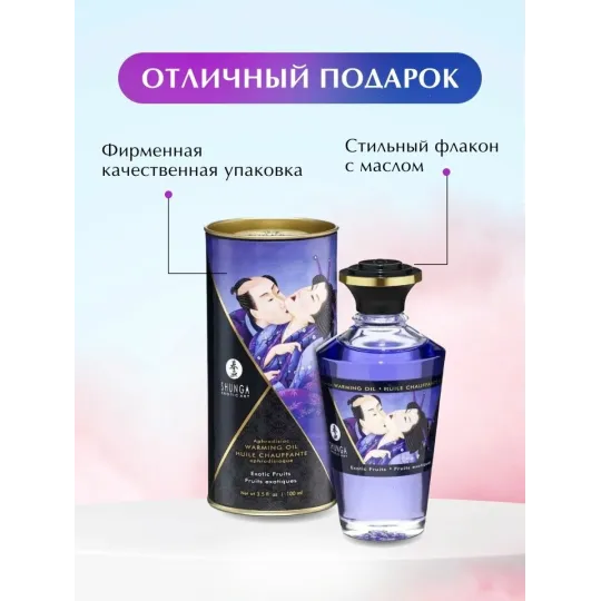 Масло интимное массажное Экзотические фрукты 100 МЛ