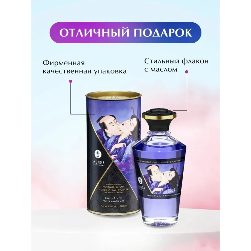 Масло интимное массажное Экзотические фрукты 100 МЛ