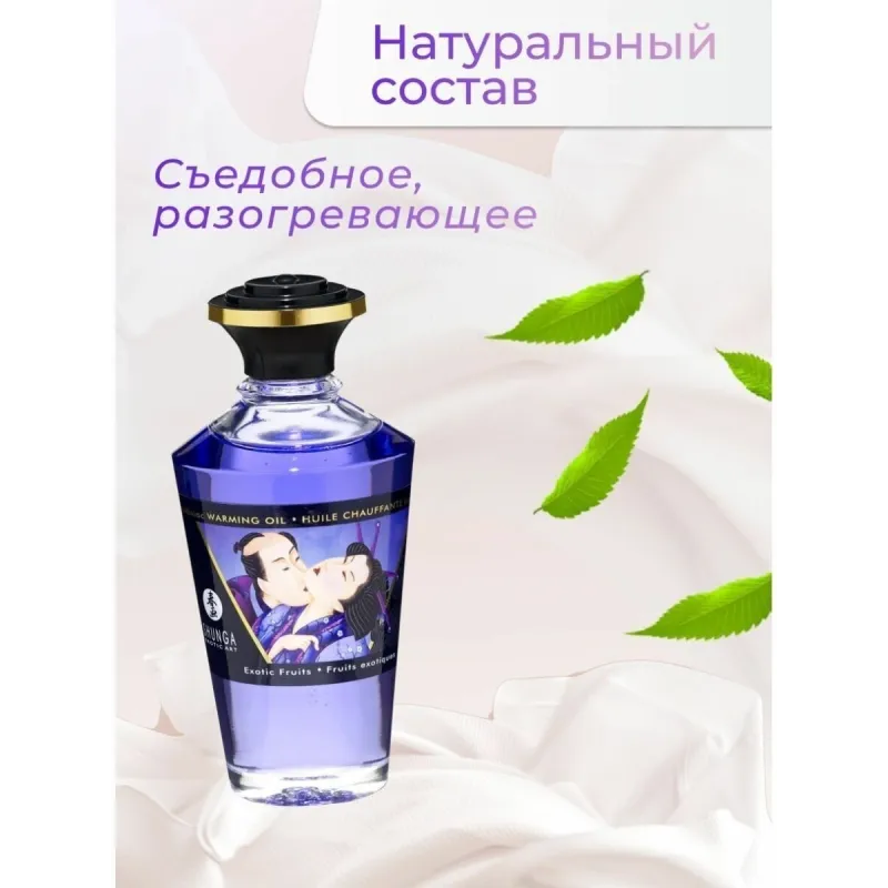 Масло интимное массажное Экзотические фрукты 100 МЛ