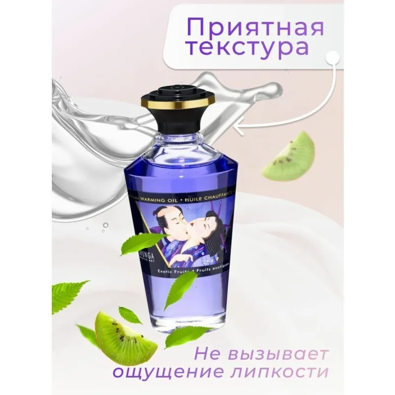 Масло интимное массажное Экзотические фрукты 100 МЛ