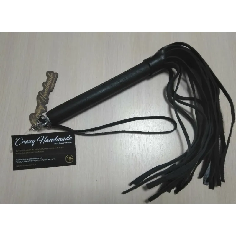 Плеть черно-красная, натуральная кожа.