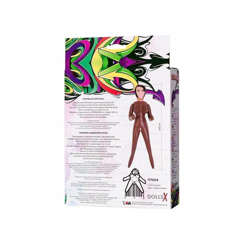 Кукла надувная, негритянка