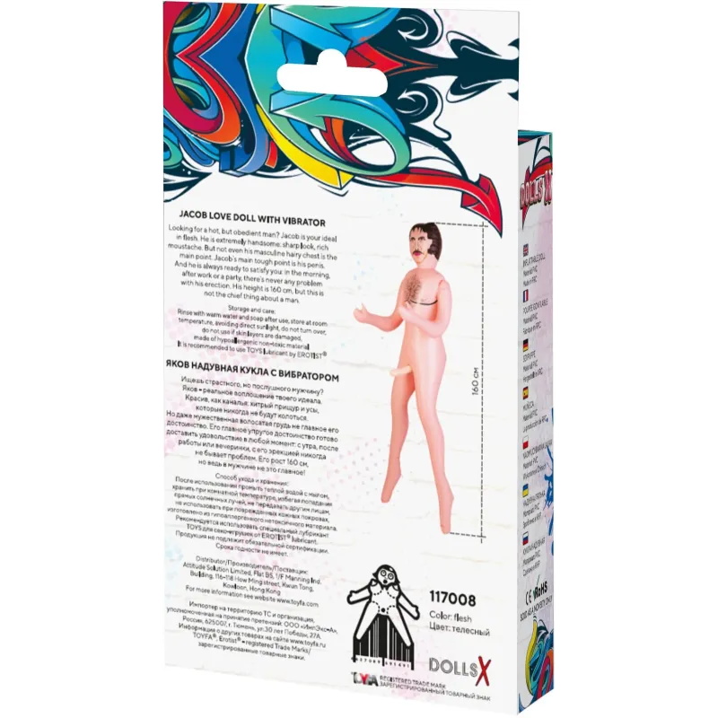 Кукла надувная, негритянка