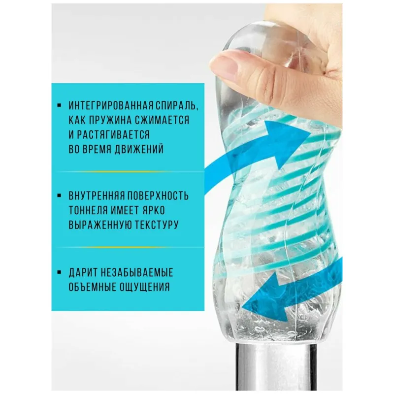 TENGA SPINNER Мастурбатор Shell