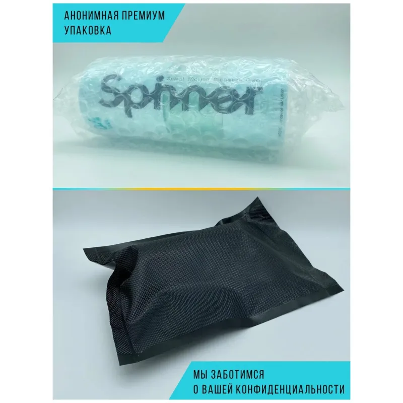 TENGA SPINNER Мастурбатор Shell