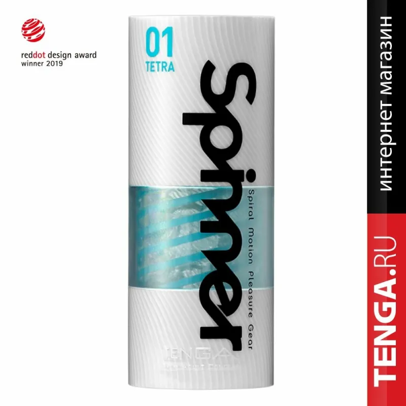 TENGA SPINNER Мастурбатор Tetra