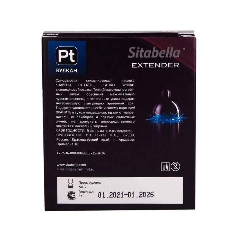 Насадка стимулирующая Sitabella Extender Platino Вулкан