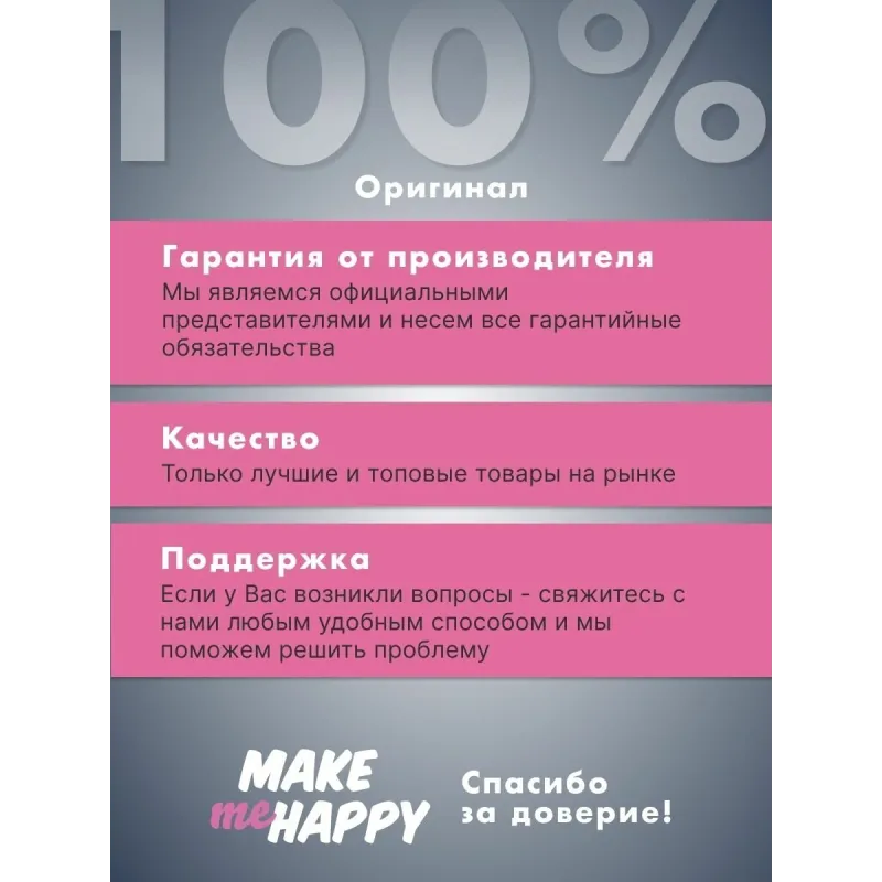 Вибромассажер MAGIC FUGU,  мятный