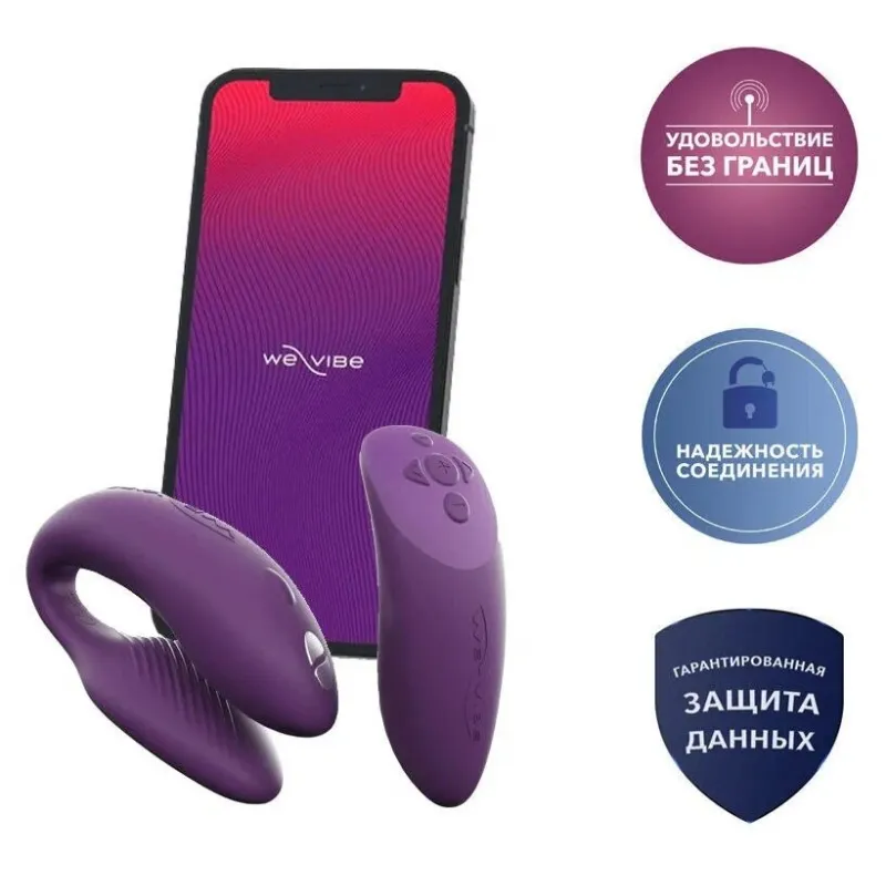 WE-VIBE Chorus Вибратор для пар фиолетовый