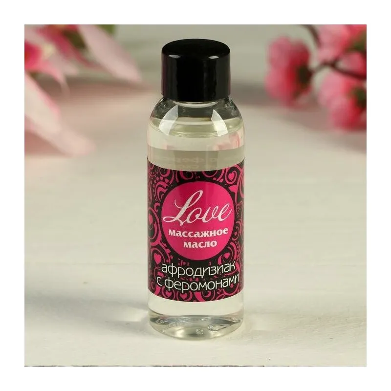 Масло массажное "Love" с феромонами