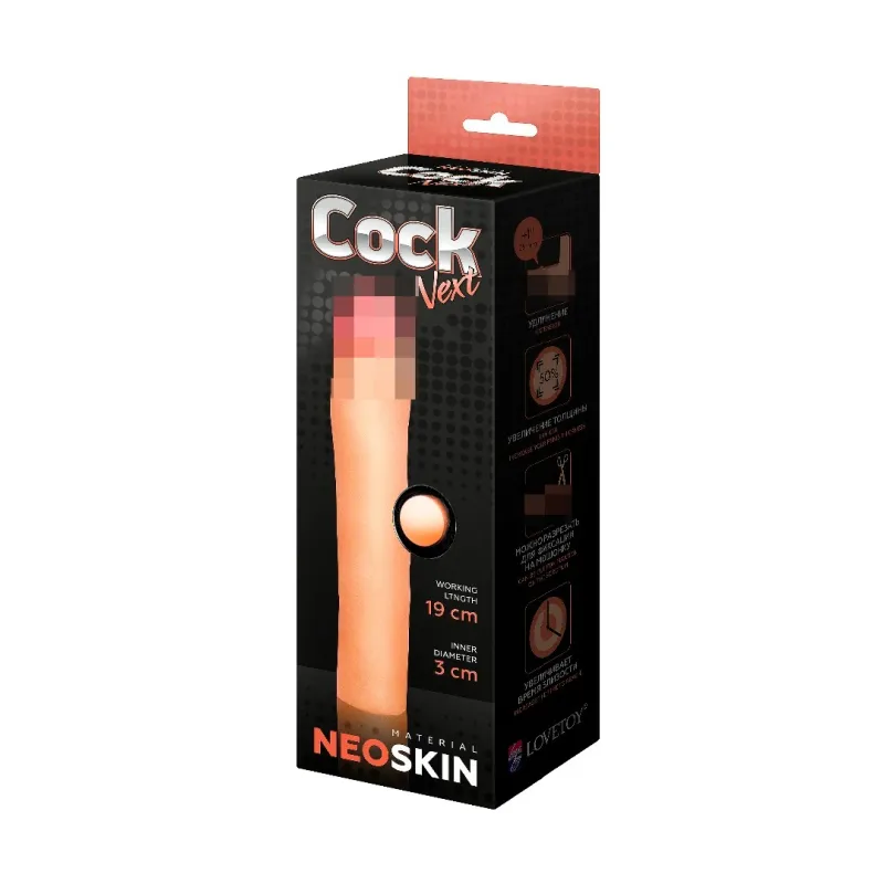 Фаллоудлинитель неоскин Cock Next 690103