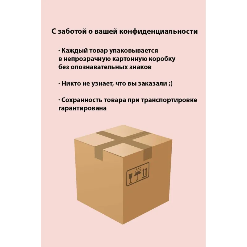 Нагреваемый вибратор Perseus, цвет персиковый