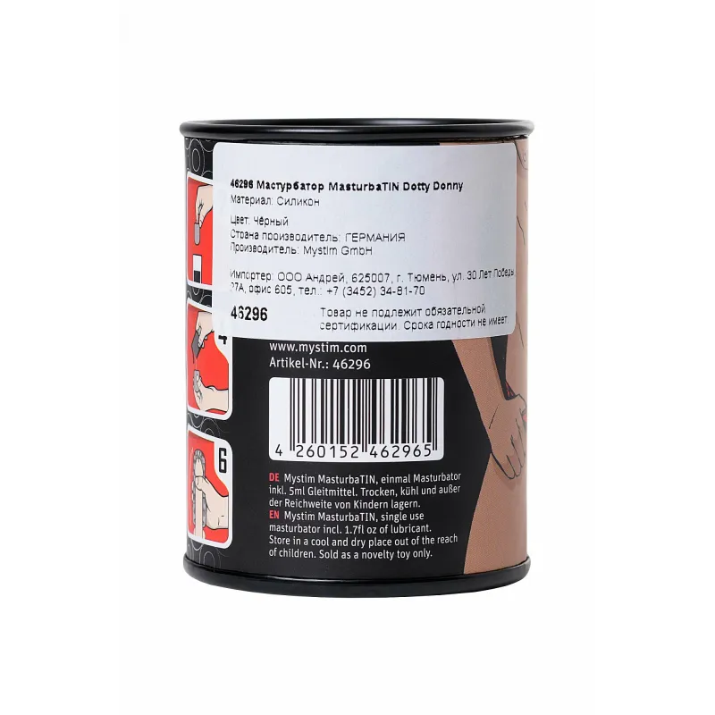 Компактный универсальный минимастурбатор мужская серия-яркие точки Mystim MasturbaTIN Dotty Donny - Dots