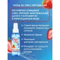 СПРЕЙ "CLEAR TOY STRAWBERRY" ОЧИЩАЮЩИЙ 100 мл