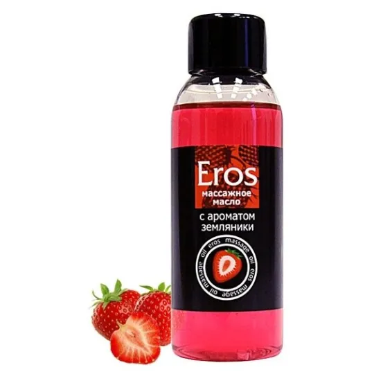 Масло массажное "Eros" земляника, 50мл