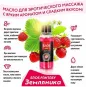 Масло массажное "Eros" земляника, 50мл