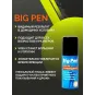 Крем "Big pen" 20мл