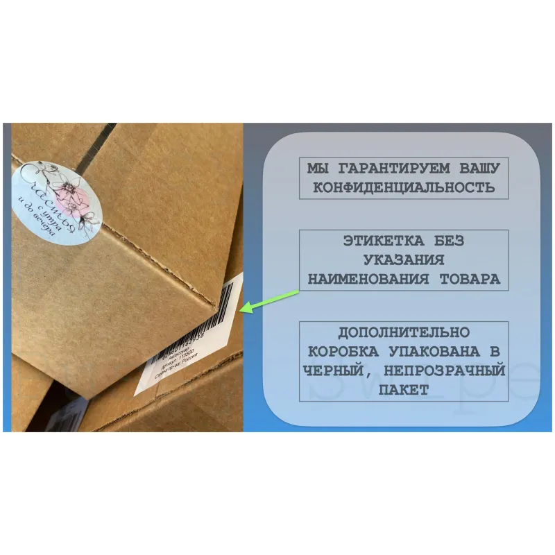 JOYDROPS Крем отбеливающий интимные зоны 100мл