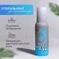 JOYDROPS Крем отбеливающий интимные зоны 100мл